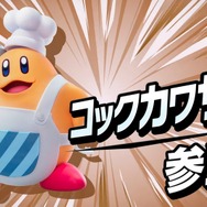 『カービィのエアライダー』が“エアライド”じゃない理由が判明！「マホロア」や「コックカワサキ」など様々な人気キャラが“ライダー”に