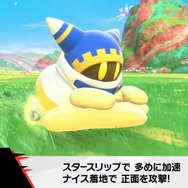 『カービィのエアライダー』が“エアライド”じゃない理由が判明！「マホロア」や「コックカワサキ」など様々な人気キャラが“ライダー”に