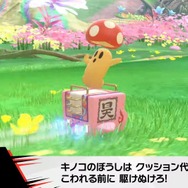 『カービィのエアライダー』が“エアライド”じゃない理由が判明！「マホロア」や「コックカワサキ」など様々な人気キャラが“ライダー”に