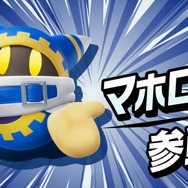 『カービィのエアライダー』が“エアライド”じゃない理由が判明！「マホロア」や「コックカワサキ」など様々な人気キャラが“ライダー”に