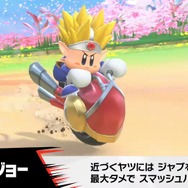 『カービィのエアライダー』が“エアライド”じゃない理由が判明！「マホロア」や「コックカワサキ」など様々な人気キャラが“ライダー”に