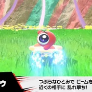 『カービィのエアライダー』が“エアライド”じゃない理由が判明！「マホロア」や「コックカワサキ」など様々な人気キャラが“ライダー”に