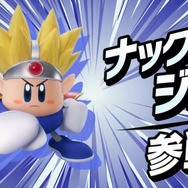 『カービィのエアライダー』が“エアライド”じゃない理由が判明！「マホロア」や「コックカワサキ」など様々な人気キャラが“ライダー”に