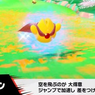 『カービィのエアライダー』が“エアライド”じゃない理由が判明！「マホロア」や「コックカワサキ」など様々な人気キャラが“ライダー”に