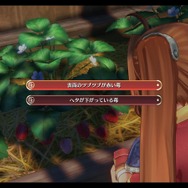 大作RPG『空の軌跡 the 1st』は“濃密体験＆時短システム”でタイパも最高！ 50時間で迎えた、クリアの先に待つ「忘れられない旅」の終着点