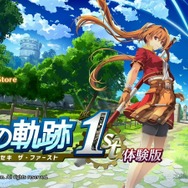 大作RPG『空の軌跡 the 1st』は“濃密体験＆時短システム”でタイパも最高！ 50時間で迎えた、クリアの先に待つ「忘れられない旅」の終着点