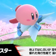 『カービィのエアライダー』では「マシン」ラインナップも増加！二輪型の「チャリオット」など新型4種がどれもカッコイイ