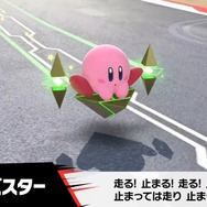 『カービィのエアライダー』では「マシン」ラインナップも増加！二輪型の「チャリオット」など新型4種がどれもカッコイイ