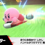 『カービィのエアライダー』では「マシン」ラインナップも増加！二輪型の「チャリオット」など新型4種がどれもカッコイイ