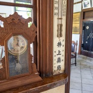 君たちは本当の「牧場の物語」を知っているか！？『牧場物語 Let's！風のグランドバザール』を目一杯楽しむためにリアル牧場に行ってきた