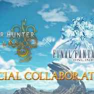 『モンスターハンターワイルズ』と『ファイナルファンタジーXIV』クロスオーバーコラボが決定！【gamescom ONL 2025】