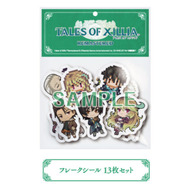 いのまたむつみ先生・藤島康介先生描きおろしイラスト！『テイルズ オブ エクシリア リマスター』豪華アイテムが同梱するパッケージ版が予約受付開始