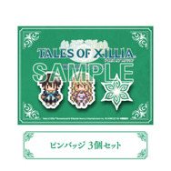 いのまたむつみ先生・藤島康介先生描きおろしイラスト！『テイルズ オブ エクシリア リマスター』豪華アイテムが同梱するパッケージ版が予約受付開始