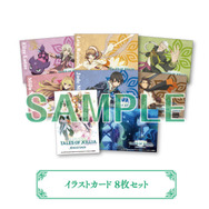 いのまたむつみ先生・藤島康介先生描きおろしイラスト！『テイルズ オブ エクシリア リマスター』豪華アイテムが同梱するパッケージ版が予約受付開始