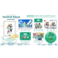 いのまたむつみ先生・藤島康介先生描きおろしイラスト！『テイルズ オブ エクシリア リマスター』豪華アイテムが同梱するパッケージ版が予約受付開始