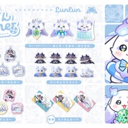 にじさんじ「でびでび・でびる」「ルンルン」の”おひるね”ぬいぐるみマスコットが可愛すぎる！「でびるんSummer」グッズが本日8月20日19時発売