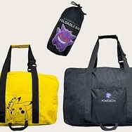 『ポケモン』折りたたみドラムバッグが、ドン・キホーテなど量販店にて発売！ピカチュウやゲンガーなど全6種、収納用ポーチ付きで便利