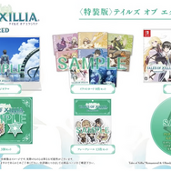 『テイルズ オブ エクシリア リマスター』10月30日発売！ジュードとミラの物語が現行機で蘇る