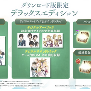 『テイルズ オブ エクシリア リマスター』10月30日発売！ジュードとミラの物語が現行機で蘇る