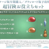 『テイルズ オブ エクシリア リマスター』10月30日発売！ジュードとミラの物語が現行機で蘇る