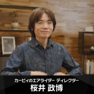 『カービィのエアライダー』「こりゃマリオカートでよいですね」に出した桜井政博の答えが、想像の斜め上！“全キャラコピー能力持ち”にファン驚愕