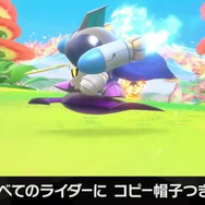 『カービィのエアライダー』「こりゃマリオカートでよいですね」に出した桜井政博の答えが、想像の斜め上！“全キャラコピー能力持ち”にファン驚愕