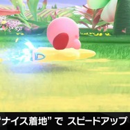 『カービィのエアライダー』「こりゃマリオカートでよいですね」に出した桜井政博の答えが、想像の斜め上！“全キャラコピー能力持ち”にファン驚愕