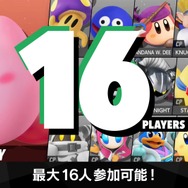 『カービィのエアライダー』「こりゃマリオカートでよいですね」に出した桜井政博の答えが、想像の斜め上！“全キャラコピー能力持ち”にファン驚愕
