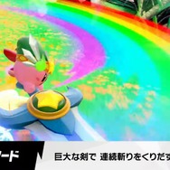『カービィのエアライダー』「こりゃマリオカートでよいですね」に出した桜井政博の答えが、想像の斜め上！“全キャラコピー能力持ち”にファン驚愕