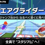 『カービィのエアライダー』「こりゃマリオカートでよいですね」に出した桜井政博の答えが、想像の斜め上！“全キャラコピー能力持ち”にファン驚愕