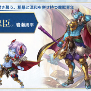 『アナザーエデン』外伝「螺旋の記憶と原初の旋律」が8月21日配信！魔獣娘ミュルス（CV：阿澄佳奈）が新登場ーリアルイベント情報も