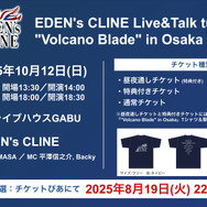 『アナザーエデン』外伝「螺旋の記憶と原初の旋律」が8月21日配信！魔獣娘ミュルス（CV：阿澄佳奈）が新登場ーリアルイベント情報も
