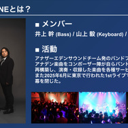 『アナザーエデン』外伝「螺旋の記憶と原初の旋律」が8月21日配信！魔獣娘ミュルス（CV：阿澄佳奈）が新登場ーリアルイベント情報も