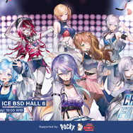 ホロライブID、インドネシアで初の現地ライブ開催決定！こぼ・かなえる、ムーナ・ホシノヴァなど出演