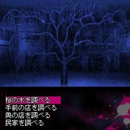 仙人町市物語風説手帖1