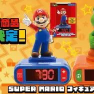マリオとヨッシーの目覚まし時計！サウンドエフェクト付きの「SUPER MARIO フィギュア目覚まし時計」が2025年12月発売