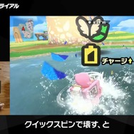『カービィのエアライダー』桜井政博さんのゲーム実況が密かに注目！「あーかわいそう！」とのんびり口調で相手マシンを粉砕