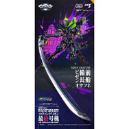 他サイト検討中！新品未開封 激レア☆エヴァンゲリオン ゴールドネルフ クッション メタリック感強調の“新塗装”がスタイリッシュ！合金可動