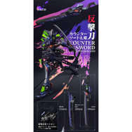 他サイト検討中！新品未開封 激レア☆エヴァンゲリオン ゴールドネルフ クッション ネクスエッジスタイル [EVA UNIT] エヴァンゲリオン8号機β 臨時