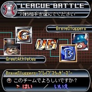 熱闘野球リーグ2010