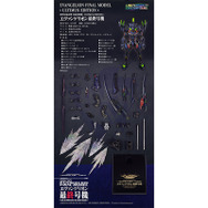 メタリック感強調の“新塗装”がスタイリッシュ！合金可動フィギュア「鉄魄 エヴァンゲリオン最終号機」が圧倒的存在感を示す