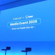 『空の軌跡 the 1st』の続編について、早くも近藤社長が言及!? エステル役の高柳さんは、鼻歌を自ら作曲して収録現場に！ トークイベントで裏話連発