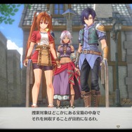 『空の軌跡 the 1st』体験版で、序章をまるごとプレイ！「クイックバトル」で味わう新感覚と、骨太なコマンドバトルの2本立てがアツい【体験版プレイレポ】