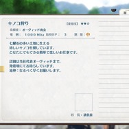 『空の軌跡 the 1st』体験版で、序章をまるごとプレイ！「クイックバトル」で味わう新感覚と、骨太なコマンドバトルの2本立てがアツい【体験版プレイレポ】