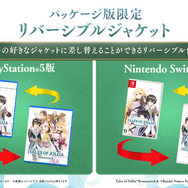 故・いのまたむつみ先生の遺作となった『テイルズ オブ エクシリア リマスター』の「ミラ」―藤島康介先生との合作