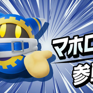 予想外の“熊崎カービィ”や“下村カービィ”要素にファン驚き！『エアライダー』登場の「マホロア」「グーイ」たち