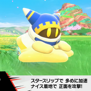 予想外の“熊崎カービィ”や“下村カービィ”要素にファン驚き！『エアライダー』登場の「マホロア」「グーイ」たち