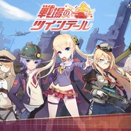 『鳴潮』＆『パニグレ』を生み出したKURO GAMESの歩みとこれからの挑戦【コラム】