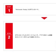 『カービィのエアライダー』や『ポケモンレジェンズZ-A』を発売前に試遊できるチャンス！「Nintendo Live 2025 TOKYO」一般入場の応募受付スタート