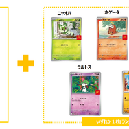 マクドナルド、次回ハッピーセット「ワンピースカードゲーム」の実施を見送りへー「ポケカ」配布での混乱を受けて